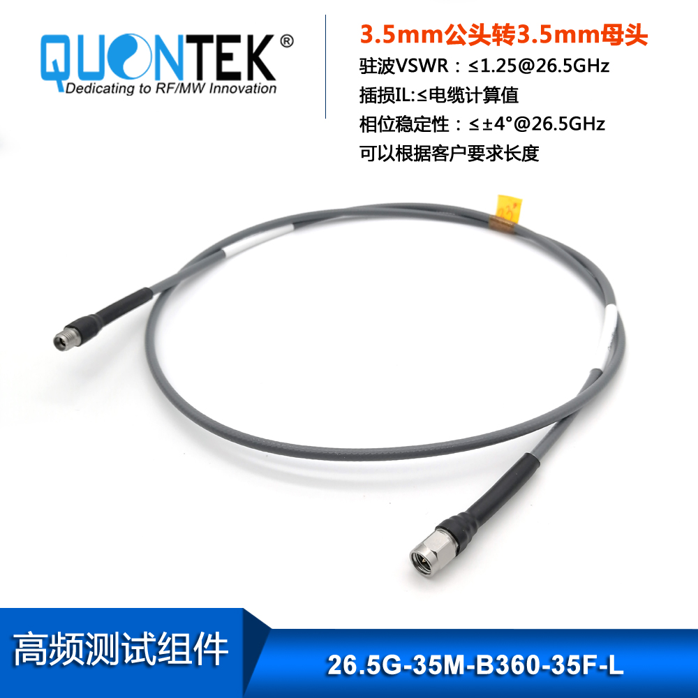High frequency cable Assembly,3.5mm male to 3.5mm female,to 26.5GHz