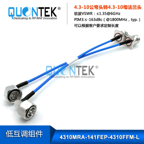 Low PIM Cable Assembly,4.3-10 RA male to 4.3-10 female flange mounted with .141" Cable Low PIM Cable Assembly,4.3-10 RA male to 4.3-10 female flange mounted with .141" Cable