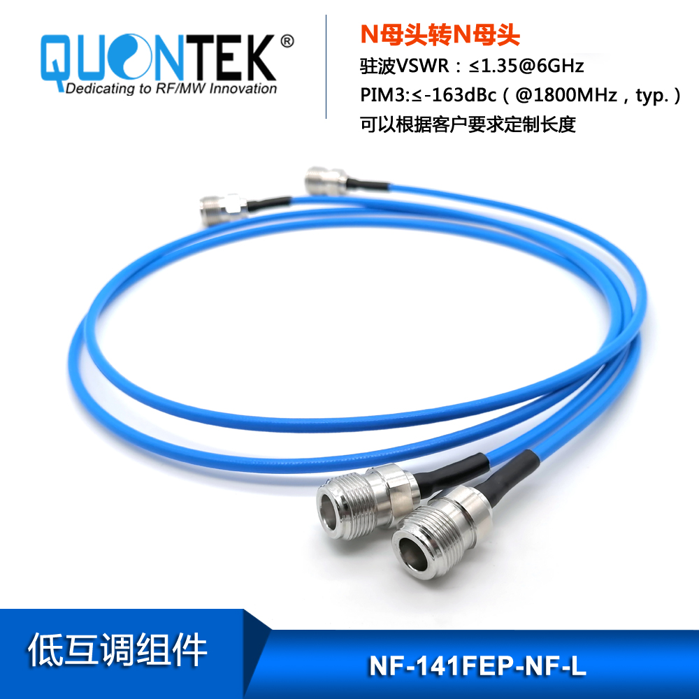 Low PIM Cable Assemblies,N Female to N Female with 141FEP cable,L=XXmm