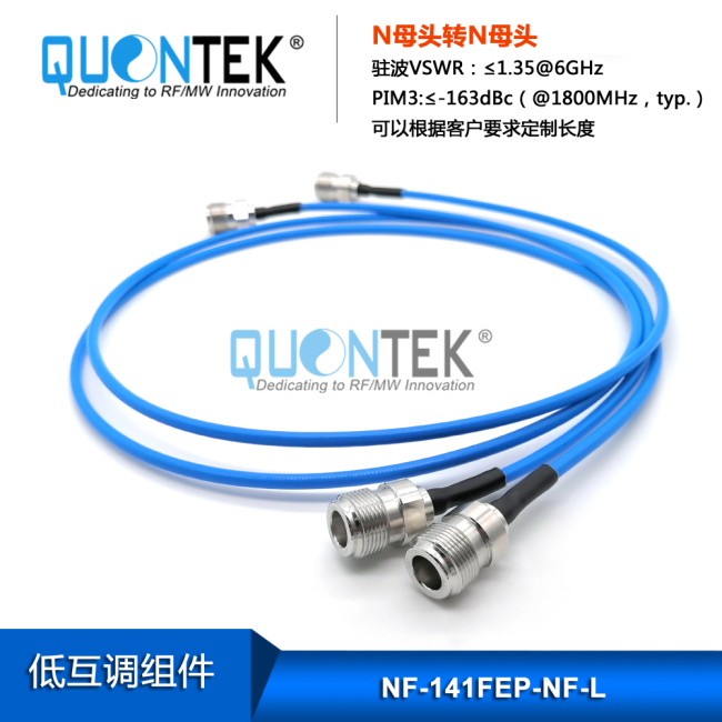Low PIM Cable Assemblies,N Female to N Female with 141FEP cable,L=XXmm Low PIM Cable Assemblies,N Female to N Female with 141FEP cable,L=XXmm
