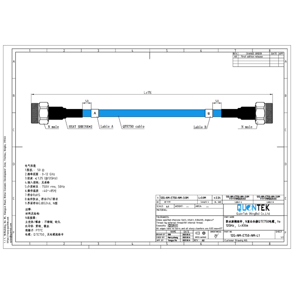 Low Insert Loss High power Economic N cable Assembly,the length can be customized