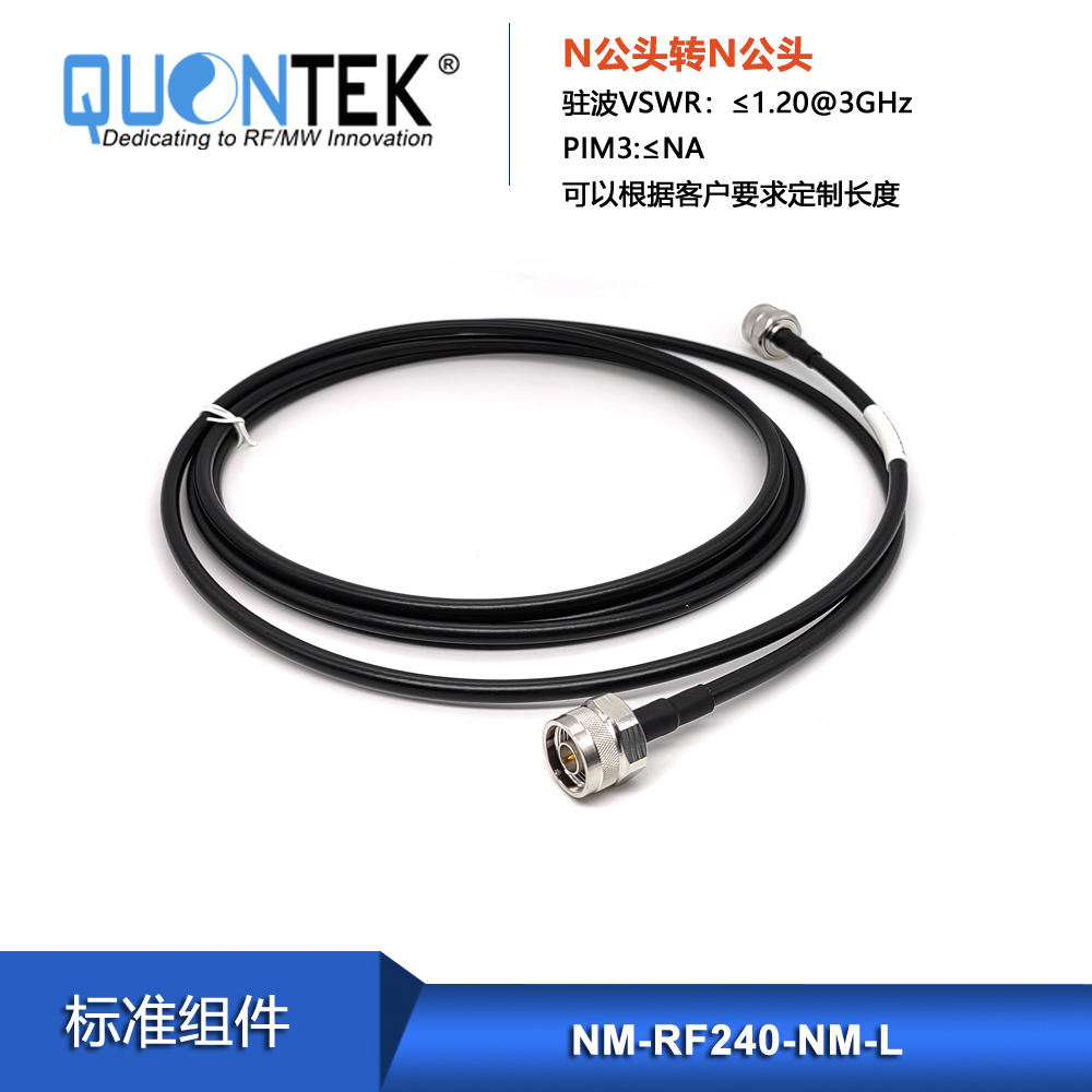 Cable assembly,N male to N male with RF240 cable,to 3GHz