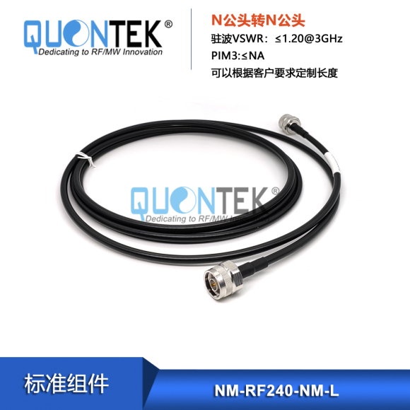 Cable assembly,N male to N male with RF240 cable,to 3GHz Cable assembly,N male to N male with RF240 cable,to 3GHz