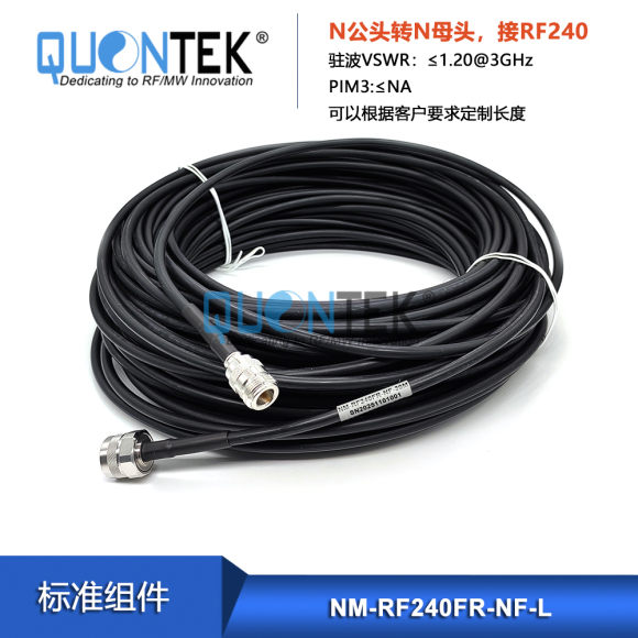 Cable assembly,N male to N female with RF240FR cable,to 3GHz Cable assembly,N male to N female with RF240FR cable,to 3GHz