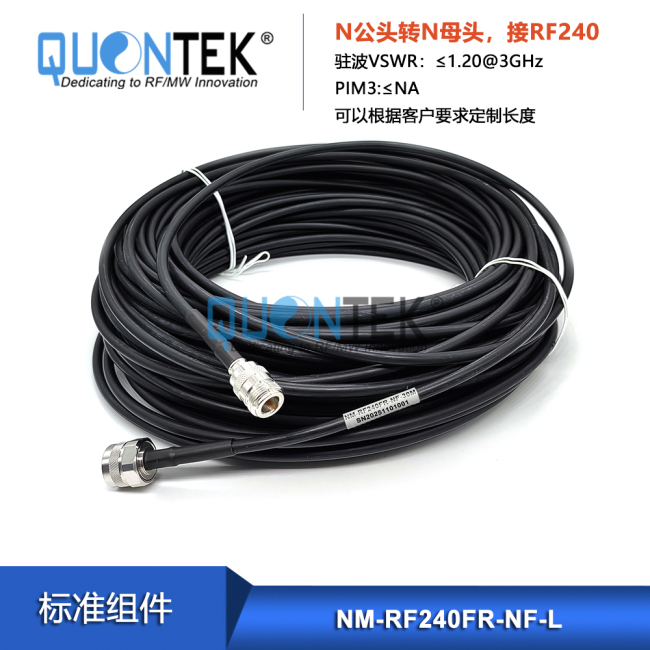 Cable assembly,N male to N female with RF240FR cable,to 3GHz Cable assembly,N male to N female with RF240FR cable,to 3GHz