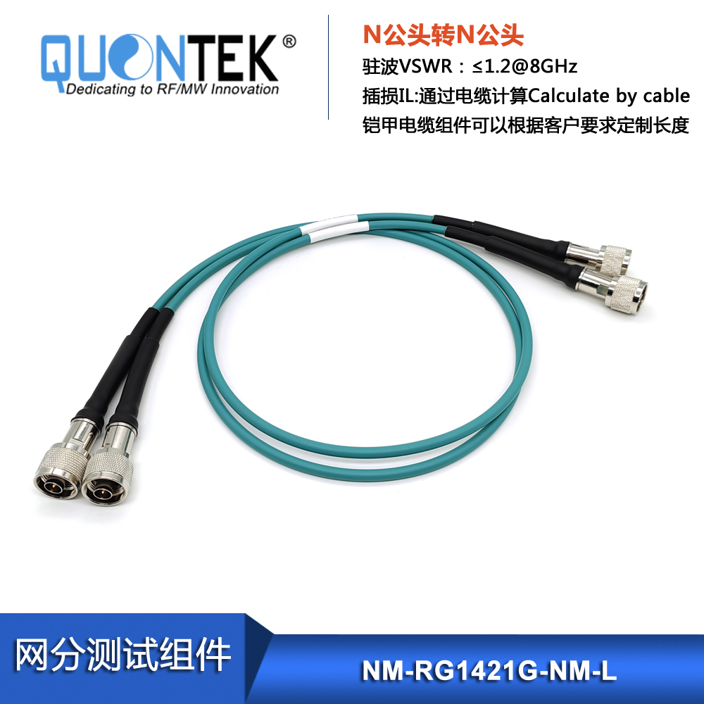 Test cable assembly,N male to N male with RG142GRE Cable,to 6GHz