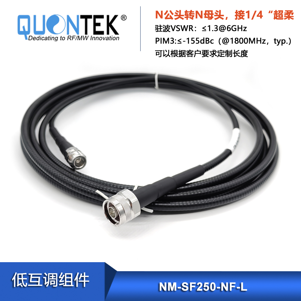 Low PIM Cable Assembly-N male to N female with SF250/Super Flex 1/4" Cable, L=XXMM