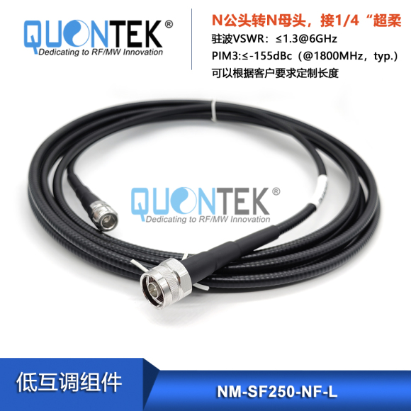 Low PIM Cable Assembly-N male to N female with SF250/Super Flex 1/4" Cable, L=XXMM Low PIM Cable Assembly-N male to N female with SF250/Super Flex 1/4" Cable, L=XXMM