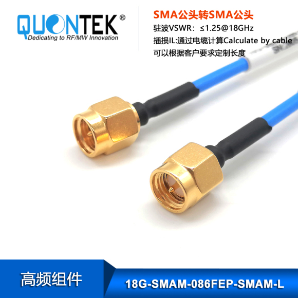 High Frequency RF Cable Assembly,SMA Male to SMA male with 086FEP semi-flexible cable,Solder type