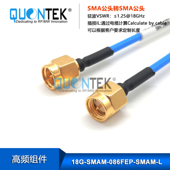 High Frequency RF Cable Assembly,SMA Male to SMA male with 086FEP semi-flexible cable,Solder type
