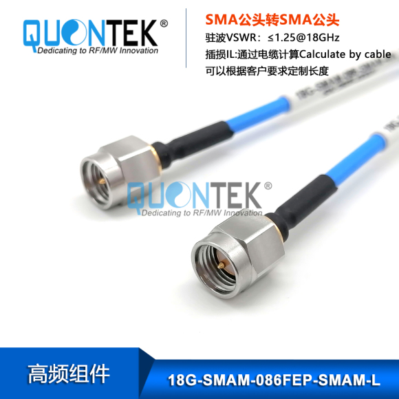 High Frequency RF Cable Assembly,SMA Male to SMA male with 086FEP semi-flexible cable,Solder type High Frequency RF Cable Assembly,SMA Male to SMA male with 086FEP semi-flexible cable,Solder type