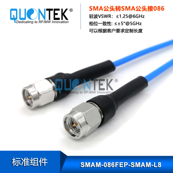 Cable assembly,SMA Male to SMA male with 086FEP semi-flexible cable,Clamp type Cable assembly,SMA Male to SMA male with 086FEP semi-flexible cable,Clamp type