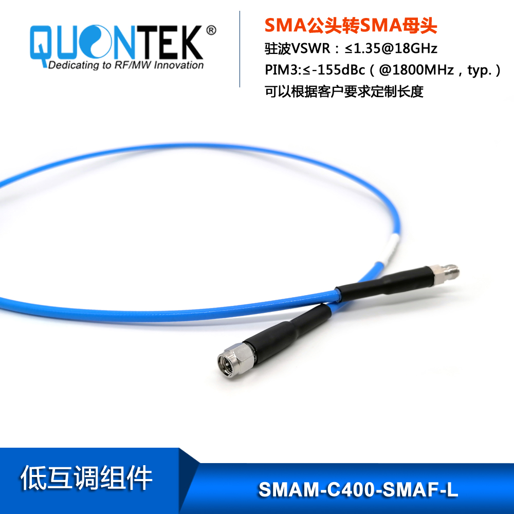 Low PIM cable assembly,SMA Male to SMA Female with QTC400 cable