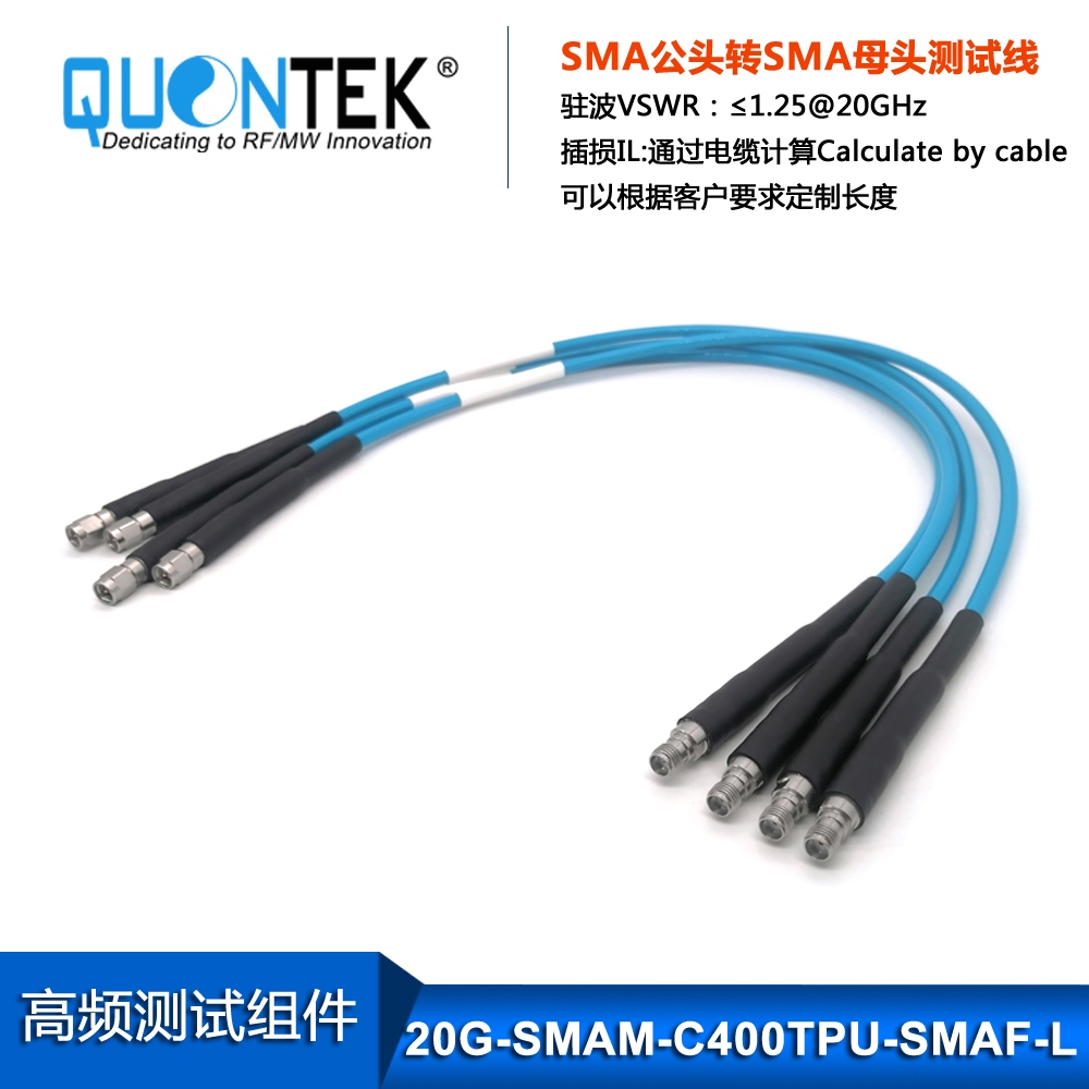 High Frequency cable assembly,SMA Male to SMA Female with QTC400TPU cable,to20GHz