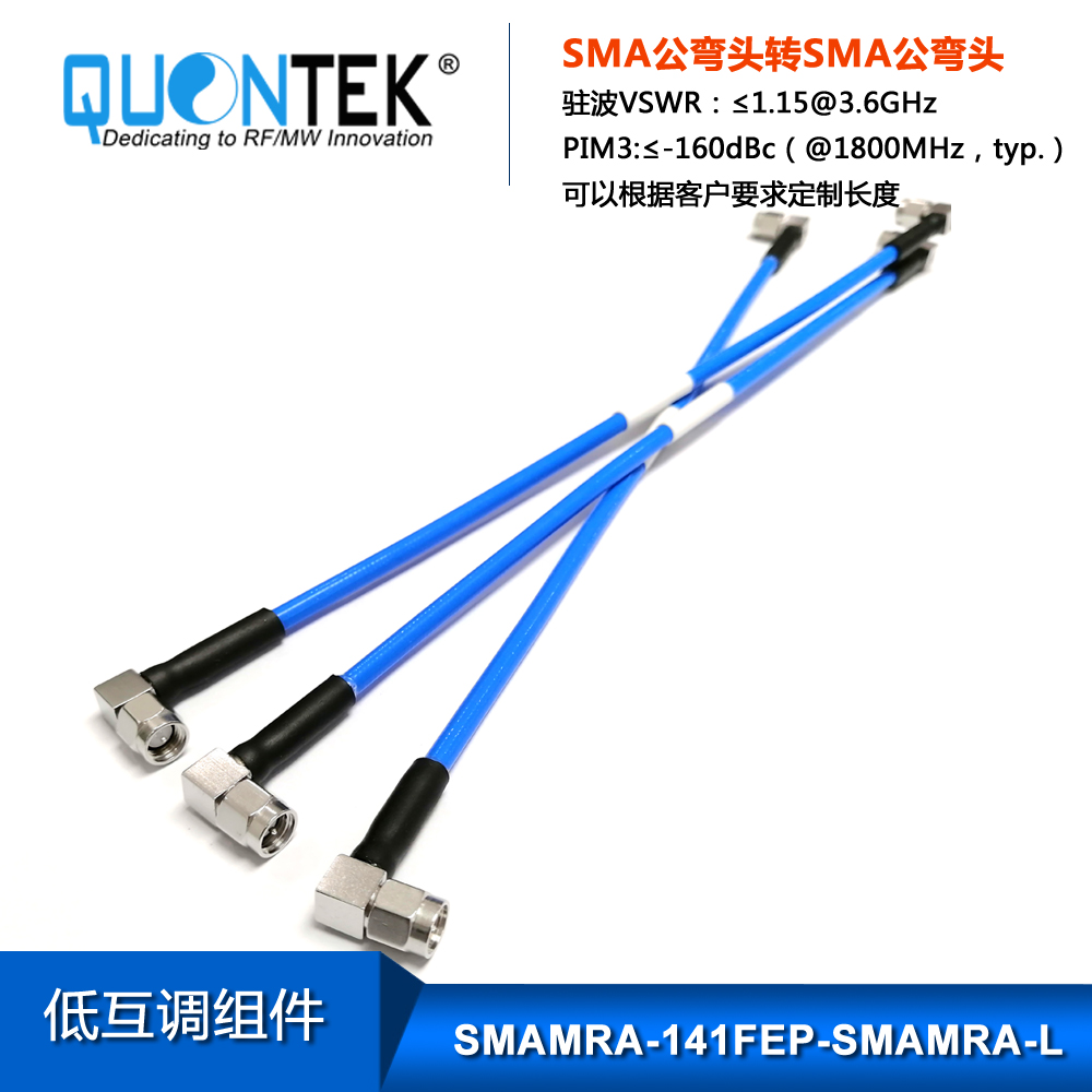 Low PIM Cable Assembly,SMA R/A male  to SMA R/A male with .141"FEP Cable