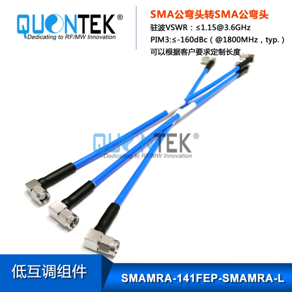 Low PIM Cable Assembly,SMA R/A male to SMA R/A male with .141"FEP Cable Low PIM Cable Assembly,SMA R/A male to SMA R/A male with .141"FEP Cable