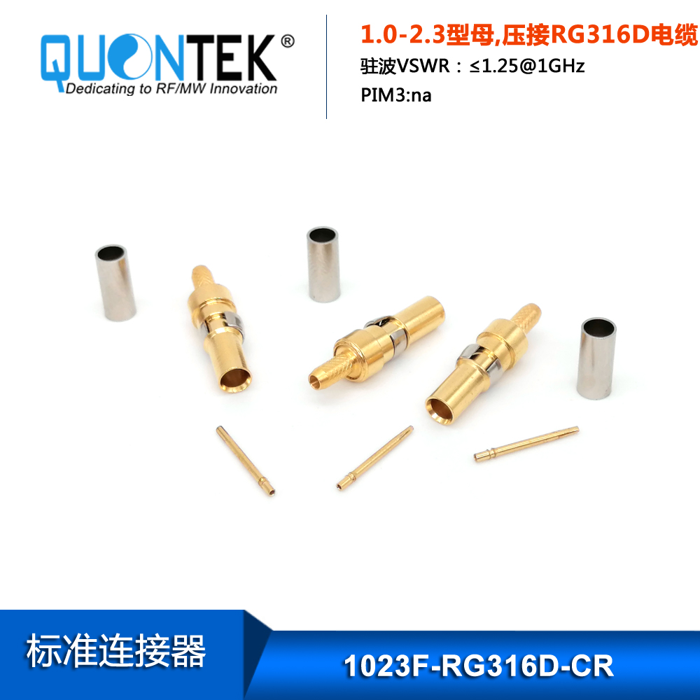 Standard Connector, 1.0-2.3 female for RG316D cable,Crimp type