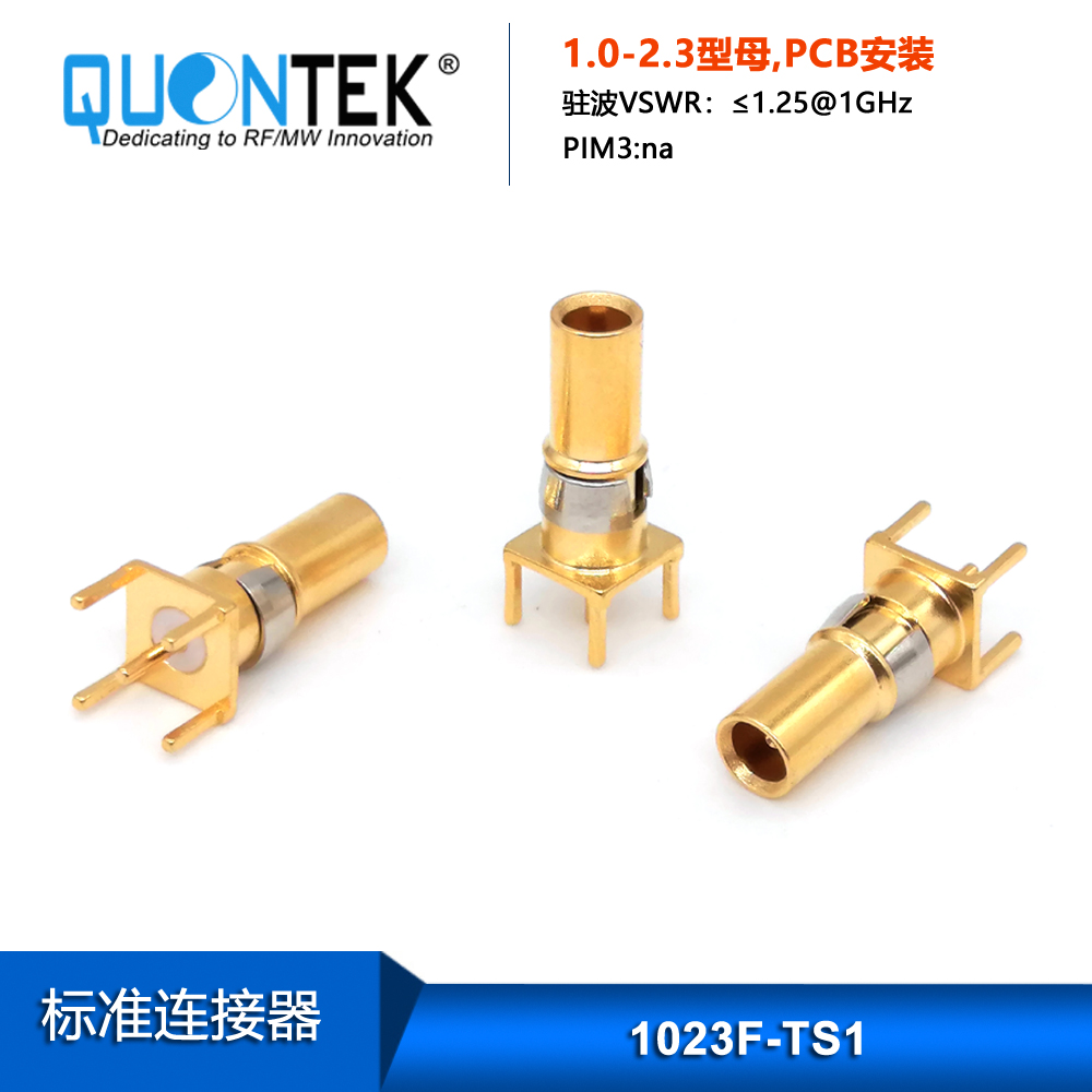Standard connector,1.0-2.3 female for PCB solder mounted