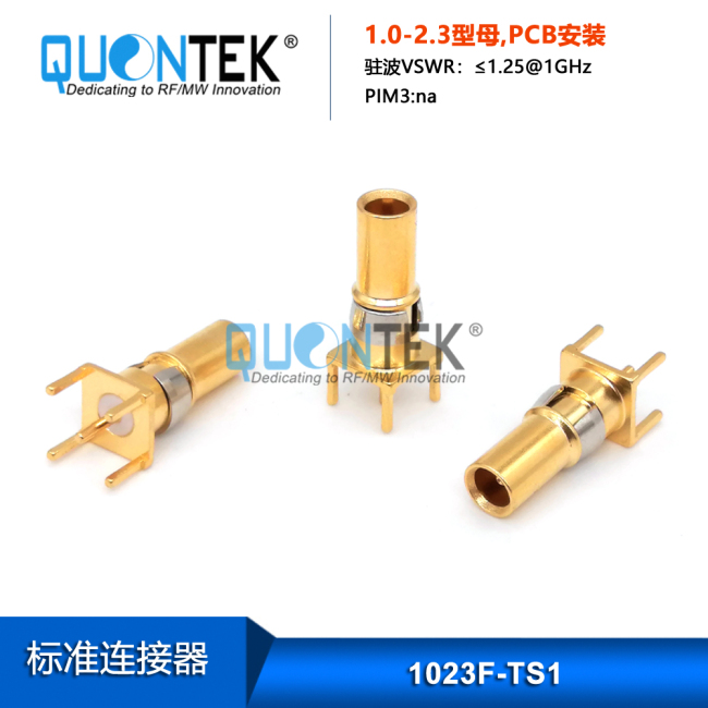 Standard connector,1.0-2.3 female for PCB solder mounted Standard connector,1.0-2.3 female for PCB solder mounted