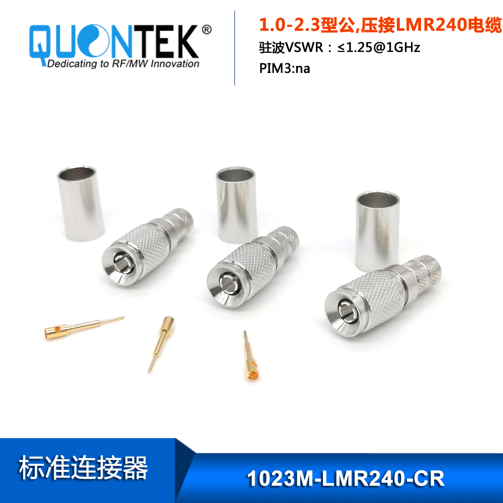 Standard Connector, 1.0-2.3 male for LMR240 cable,Crimp type