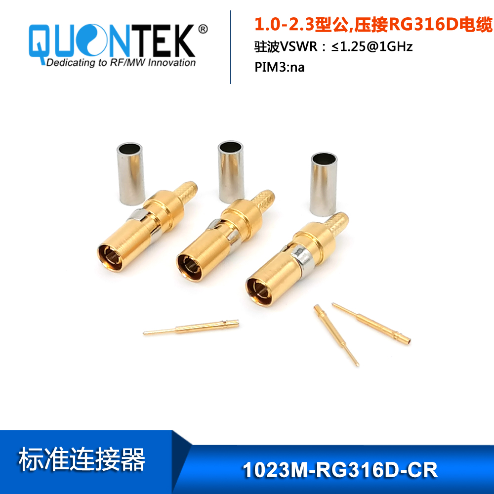 Standard Connector, 1.0-2.3 male for RG316D cable,Crimp type