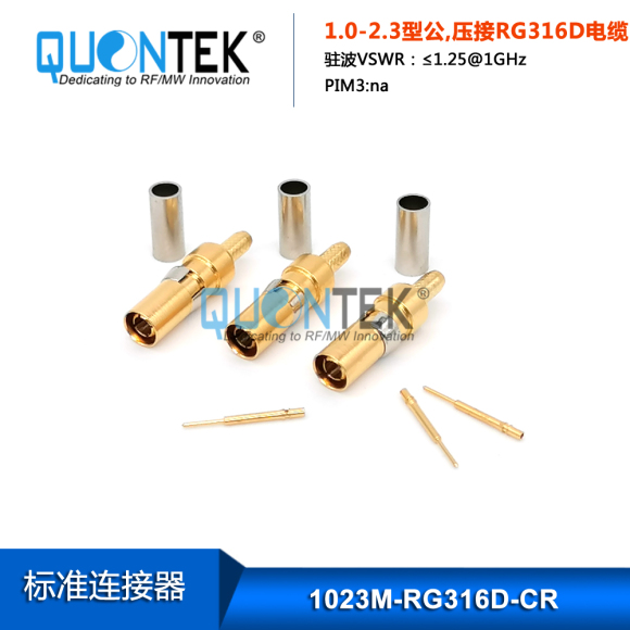 Standard Connector, 1.0-2.3 male for RG316D cable,Crimp type Standard Connector, 1.0-2.3 male for RG316D cable,Crimp type
