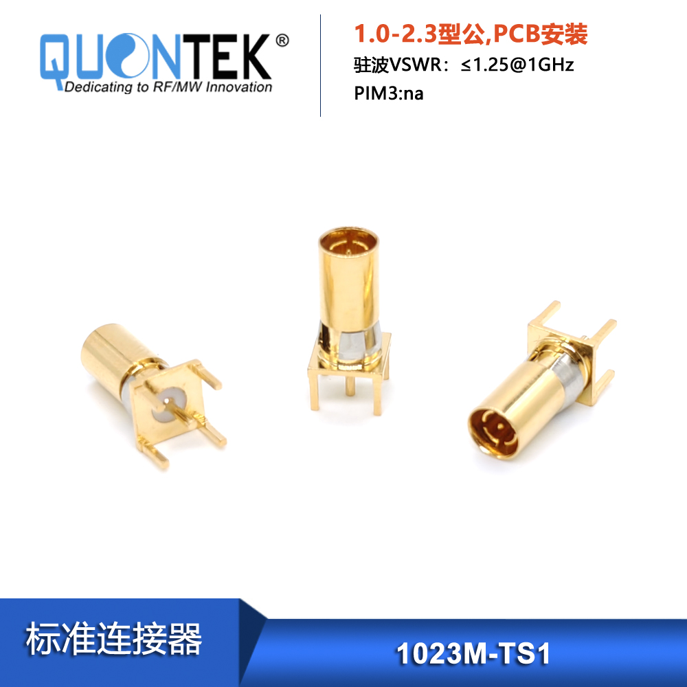 Standard connector,1.0-2.3 male for PCB solder mounted