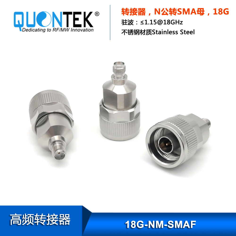 Precision adapter,N male to SMA female, 18GHz