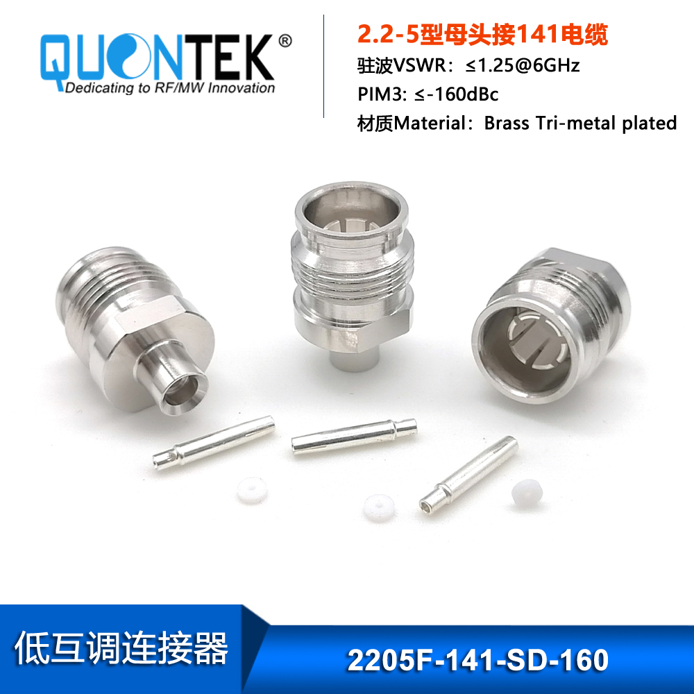 Low PIM connector,2.2-5 Female,.141"/QTC400/RG402 cable,solder type