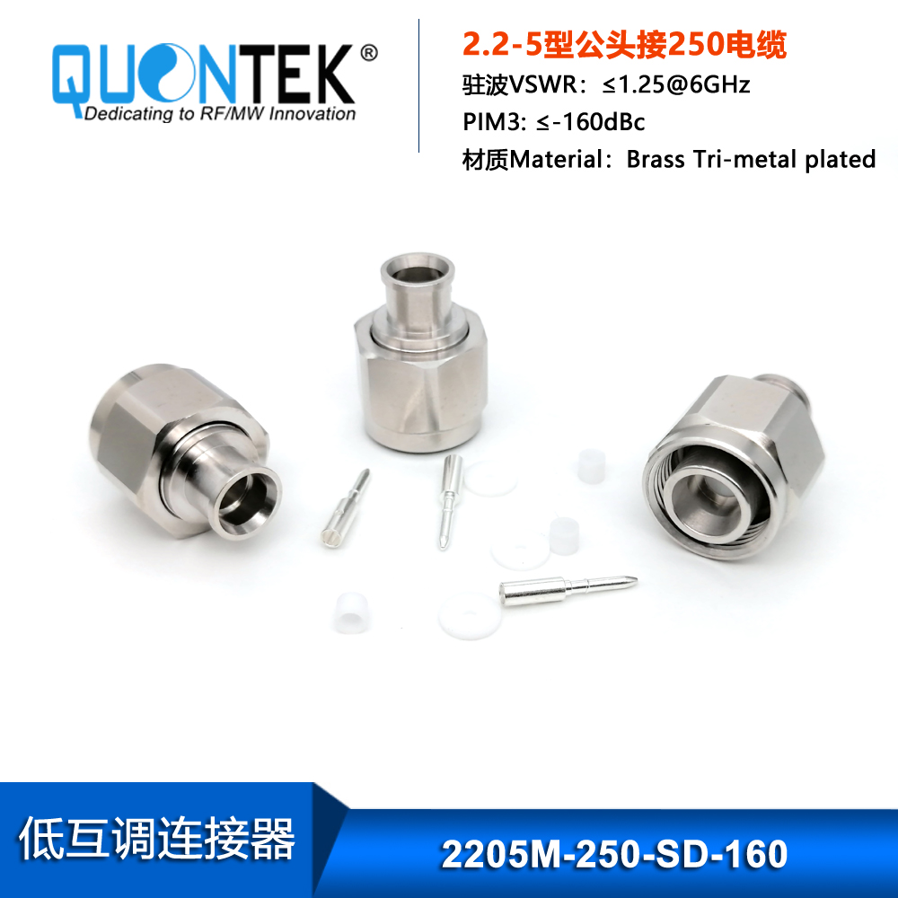 Low PIM connector,2.2-5 Male,.250"/RG401/SF250/Super Flex 1/4" cable,solder type
