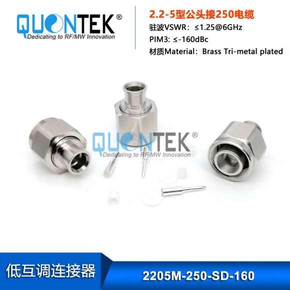 Low PIM connector,2.2-5 Male,.250"/RG401/SF250/Super Flex 1/4" cable,solder type Low PIM connector,2.2-5 Male,.250"/RG401/SF250/Super Flex 1/4" cable,solder type