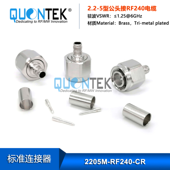 Standard connector,2.2-5 Male,RF240 cable,Crimp type Standard connector,2.2-5 Male,RF240 cable,Crimp type