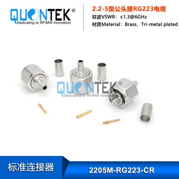 Standard connector,2.2-5 Male,RG223/RG142/RG400 cable,Crimp type Standard connector,2.2-5 Male,RG223/RG142/RG400 cable,Crimp type