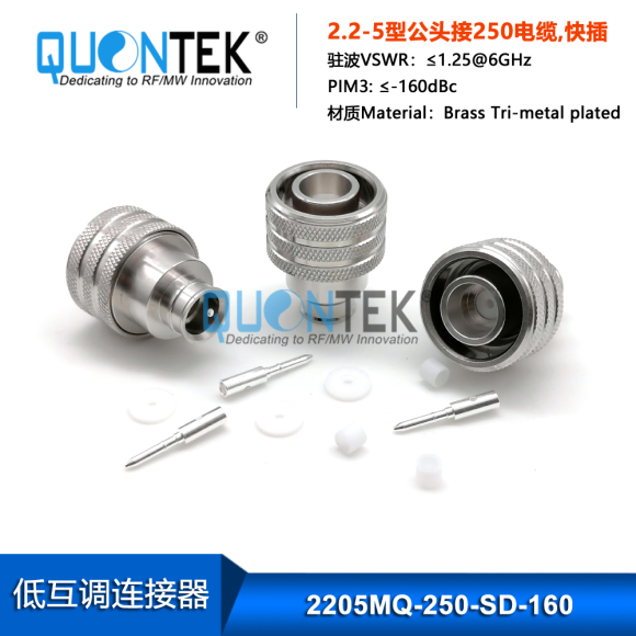 Low PIM connector,2.2-5 Male,Quick-lock,for .250"/RG401/SF250,Super Flex 1/4" cable,solder type Low PIM connector,2.2-5 Male,Quick-lock,for .250"/RG401/SF250,Super Flex 1/4" cable,solder type