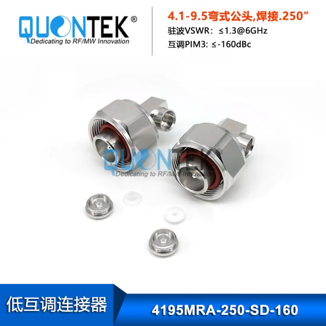 Low PIM Connector,4.1-9.5 RA male,.250"/RG401/SF250 Cable,Solder Type Low PIM Connector,4.1-9.5 RA male,.250"/RG401/SF250 Cable,Solder Type