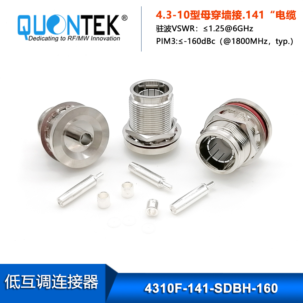 Low PIM Connector,4.3-10 Female for 141/RG402/QTC402 Cable,Bulkhead mounted,Solder Type