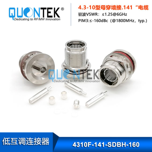 Low PIM Connector,4.3-10 Female for 141/RG402/QTC402 Cable,Bulkhead mounted,Solder Type Low PIM Connector,4.3-10 Female for 141/RG402/QTC402 Cable,Bulkhead mounted,Solder Type