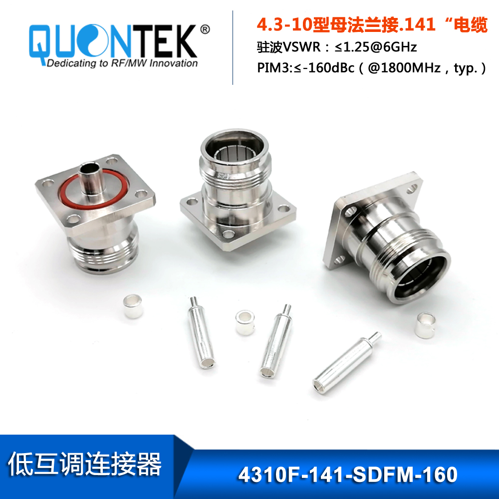 Low PIM Connector,4.3-10 Female for 141/RG402/TFT402 Cable,Solder Type