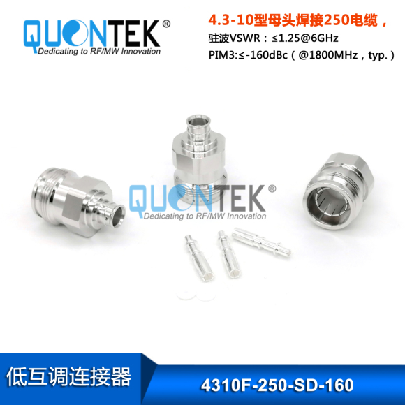 Low PIM Connector,4.3-10 female,.250"/RG401/SPP250 Cable,Solder Type Low PIM Connector,4.3-10 female,.250"/RG401/SPP250 Cable,Solder Type