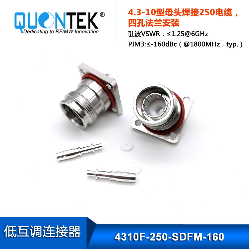 Low PIM connector,4.3-10 Female,.250"/RG401 cable,solder type,Flange mounted