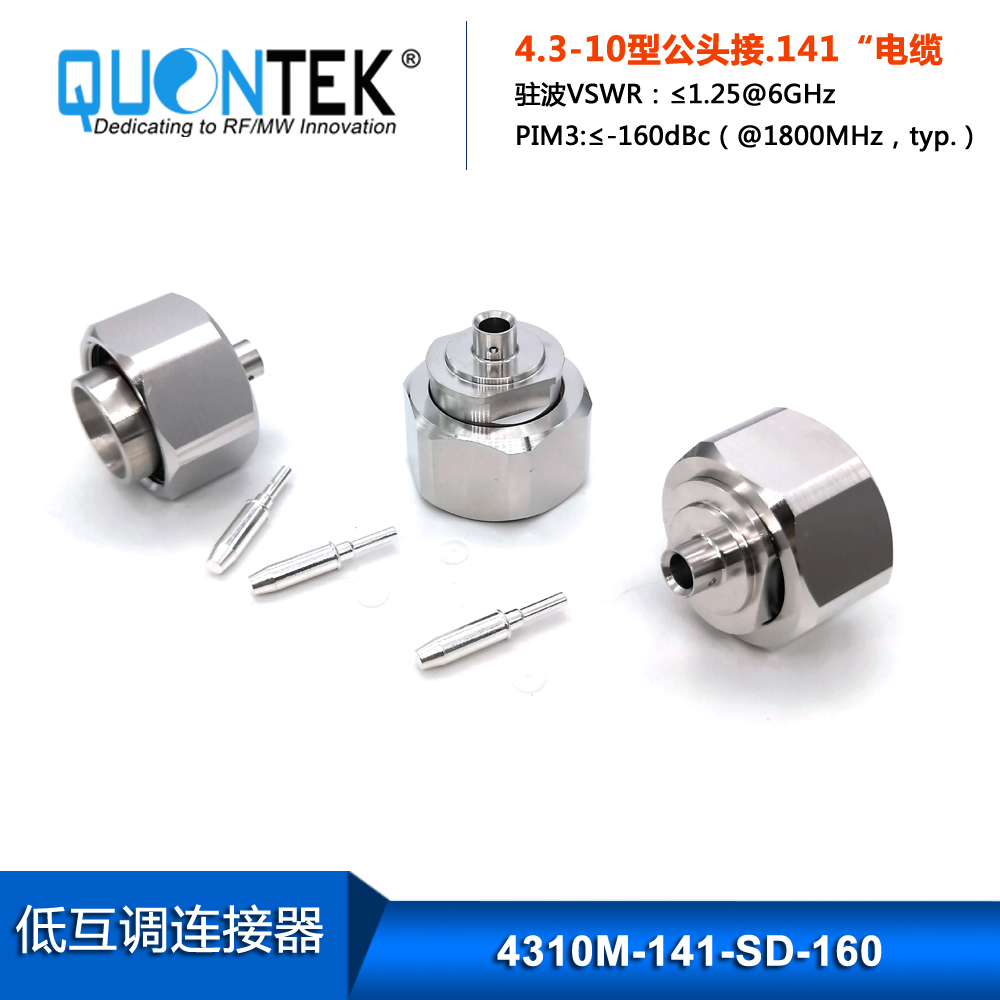Low PIM Connector,4.3-10 Male for .141"/RG402/QTC400 Cable
