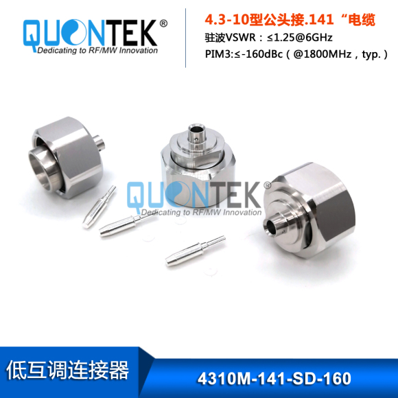 Low PIM Connector,4.3-10 Male for .141"/RG402/QTC400 Cable Low PIM Connector,4.3-10 Male for .141"/RG402/QTC400 Cable