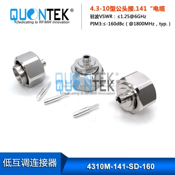 Low PIM Connector,4.3-10 Male for .141"/RG402/QTC400 Cable