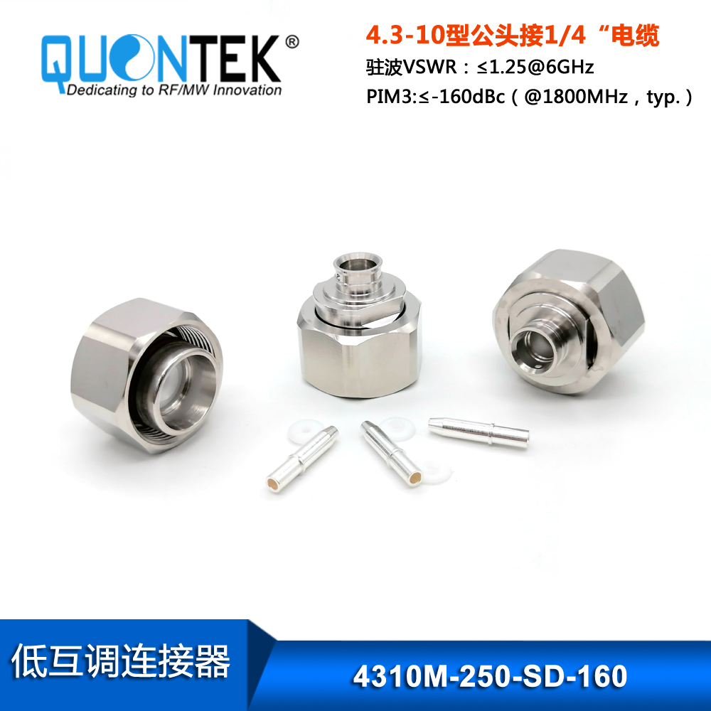 Low PIM Connector,4.3-10 Male for .250"Cable