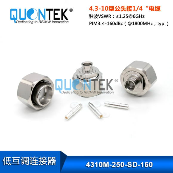Low PIM Connector,4.3-10 Male for .250"/RG401/SF250/Super Flex 1/4" Cable Low PIM Connector,4.3-10 Male for .250"/RG401/SF250/Super Flex 1/4" Cable