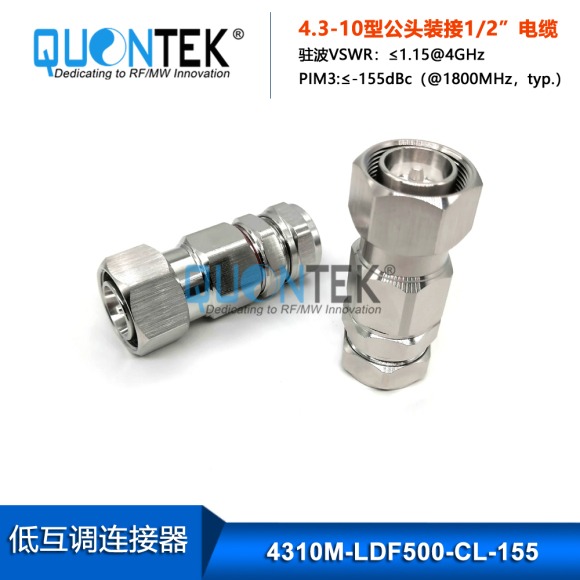 Low PIM Connector,4.3-10 Male,1/2" corrugated Cable,Clamp Type Low PIM Connector,4.3-10 Male,1/2" corrugated Cable,Clamp Type