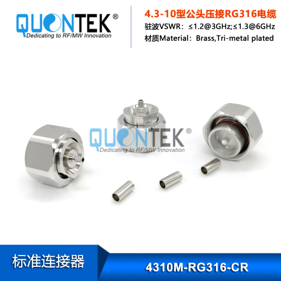 Standard Connector,4.3-10 Male compatible with RG316/RG174/RF100 Cable,Crimp Type Standard Connector,4.3-10 Male compatible with RG316/RG174/RF100 Cable,Crimp Type