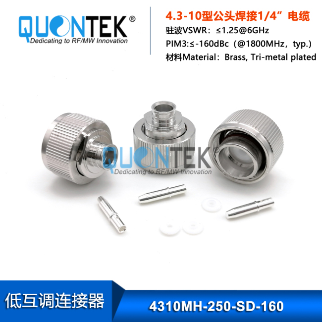 Low PIM Connector,4.3-10 Male,.250"/RG401/SPP250 Cable,Hand Screw,Solder Type Low PIM Connector,4.3-10 Male,.250"/RG401/SPP250 Cable,Hand Screw,Solder Type