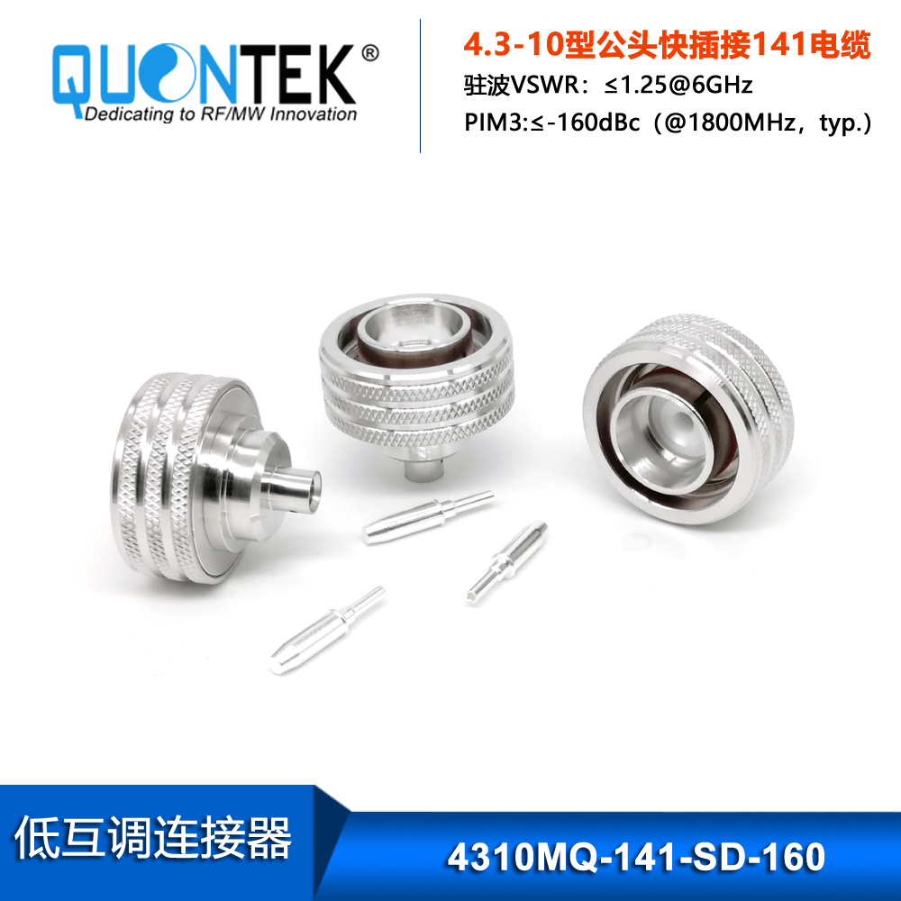 Low PIM Connector,4.3-10 Male Quick Lock for ."141Cable,Solder Type