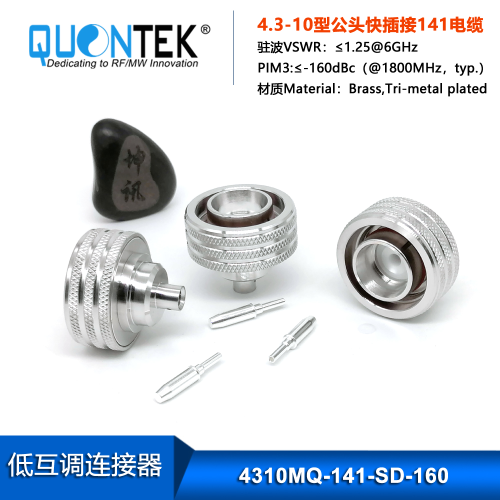 Low PIM Connector,4.3-10 Male Quick Lock for .141/RG402/QTC400 Cable,Solder Type